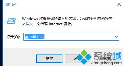 Windows10系统Antimalware Service Executable进程占用cpu过高怎么办