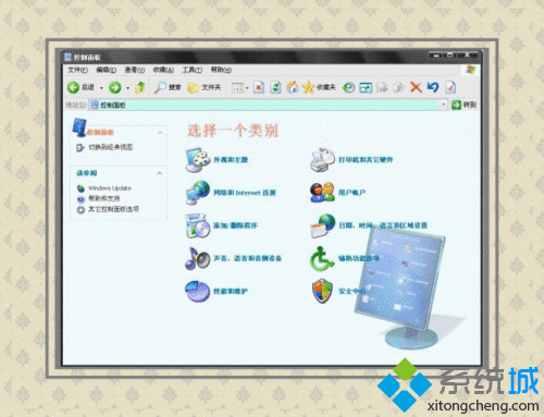 windows xp系统如何关闭警告声