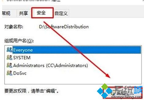 win10所有文件变成只读怎么取消_win10文件夹全是只读怎么更改