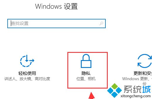 Win10笔记本摄像头为什么打不开？Win10笔记本摄像头打不开的修复方法