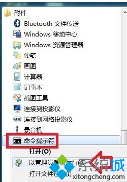 win7如何删除hiberfil.sys_win7系统删除hiberfil.sys的具体方法