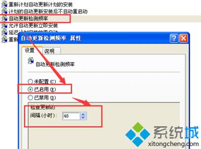 怎么取消XP系统更新后的重启提示？【图文教程】