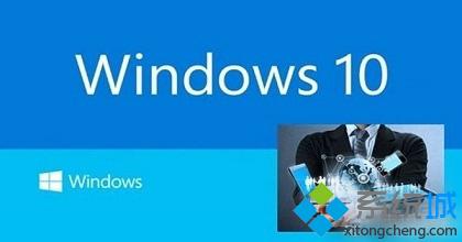 win10系统下怎么把pdf转换成word？windows10下把pdf转换成word的具体方法