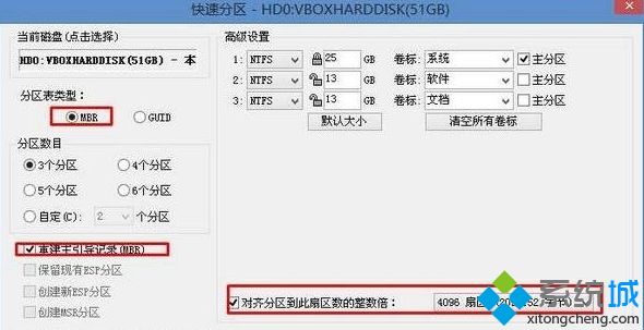 win10系统改装win7系统出现错误0xc000007b如何解决