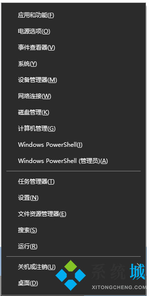 任务栏总是卡死是什么原因 三种win10任务栏频繁卡死的解决方法