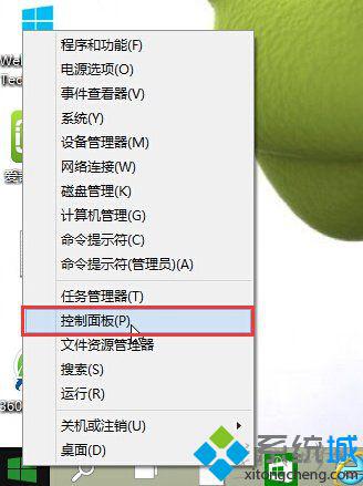 windows10系统设置固定IP和DNS图文教程