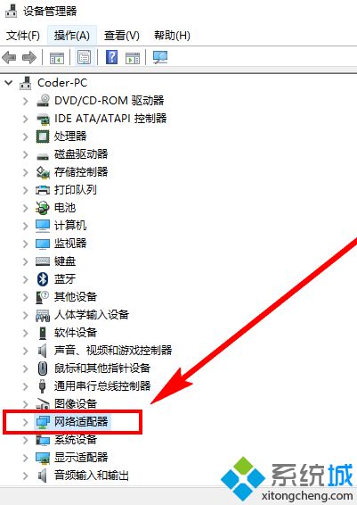 Win10安装和卸载万能网卡版驱动的方法