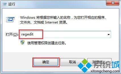 win7系统因为peckp.sys文件引发蓝屏如何解决