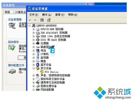 最新笔记本专用xp系统声卡无法安装成功怎么办