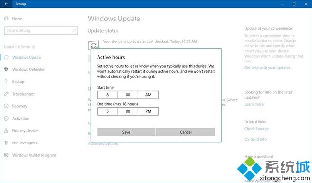 三种方法延迟Win10 Spring Creators Update更新安装