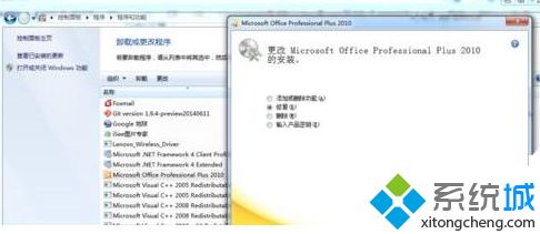 win10系统激活Office时出现错误代码0X8007000D的解决方法