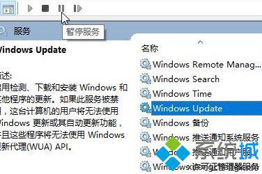 Windows10系统怎样删除自动更新下载内容