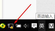 windows10系统下怎样伪装电脑ip地址