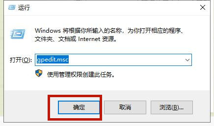 win10如何关闭自动更新 win10关闭自动更新方法介绍