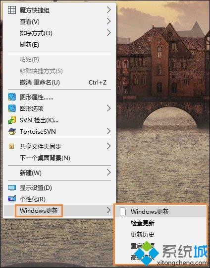 在win10系统右键添加windows更新选项的具体方法