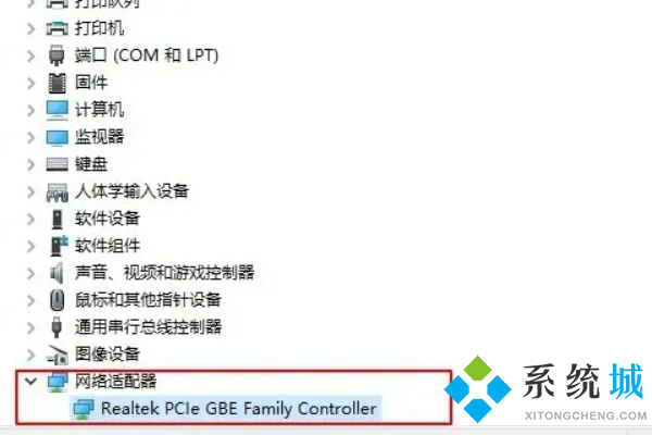 重装系统后无法连接到网络 新装windows10无网络连接的解决方法