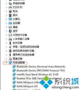 win10提示“无法设置移动热点 请打开WLAN”的解决方法