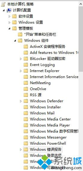 win10怎么禁用Windows错误报告 Win10如何关闭联机检查错误解决方案