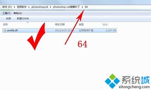 win7系统运行photoshop cs6提示已停止工作如何解决