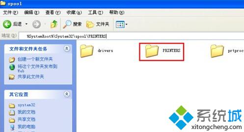 XP系统使用打印机弹出Spoolsv.exe 应用程序错误怎么办