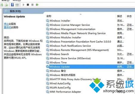 win10 2004更新卡住怎么办_win10 2004更新卡住如何解决