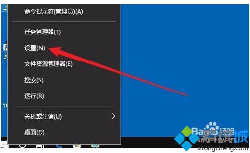 Win10系统设置开机默认输入法为英文的方法