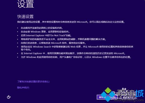 装WIN10系统怎么装_安装windows10系统的方法