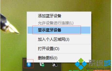 windows10 罗技蓝牙鼠标怎么连接 Win10系统连接罗技蓝牙鼠标的步骤