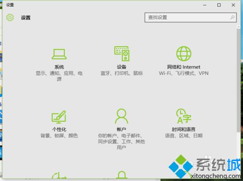 Windows10系统设置扩展显示器图文教程