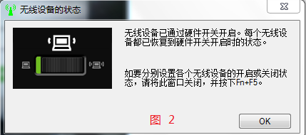 win10系统下猎豹wifi开启失败如何解决