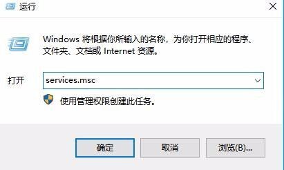 Win10如何彻底关闭wsappx进程 Win10彻底关闭wsappx进程方法