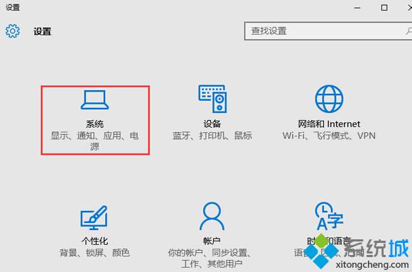 Win10怎样设置自动关闭显示器的时间 win10怎么让显示屏自动关闭节约电源