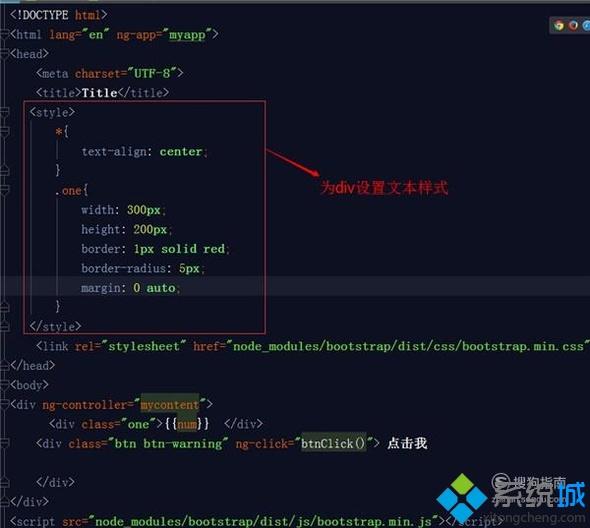 windowsxp系统下怎样创建一个文本选择器