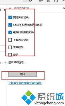 win10edge打不开网页怎么办_win10edge打不开任何网页的解决方法