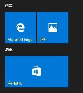 windows10系统无法设置开始菜单透明如何解决