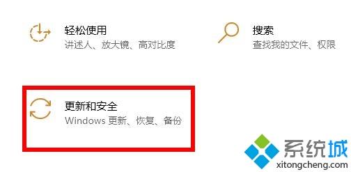 win10病毒防护总是误报怎么办 win10病毒误报的处理办法