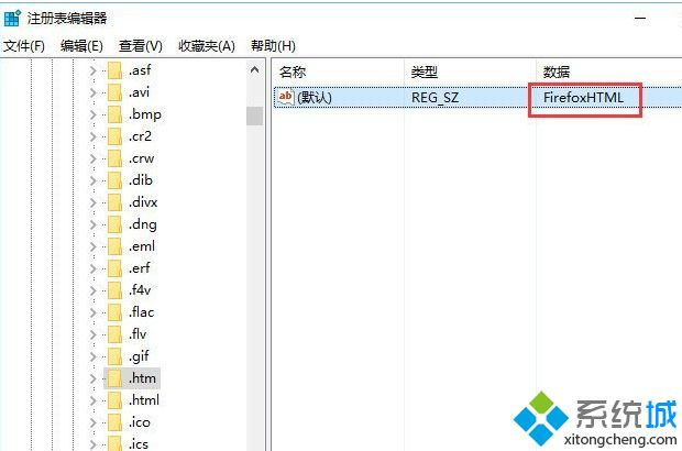 Win10系统如何恢复默认浏览器