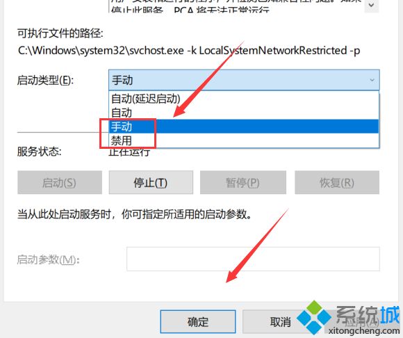 win10电脑按键盘会弹出各种内容的解决方法