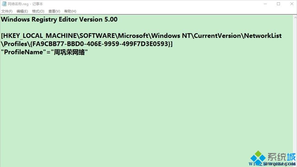 Win10如何修改注册表ProfileName值|Win10修改注册表ProfileName值的两种方法