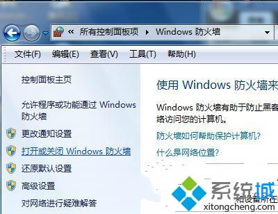 win10系统打不开360浏览器的解决方法