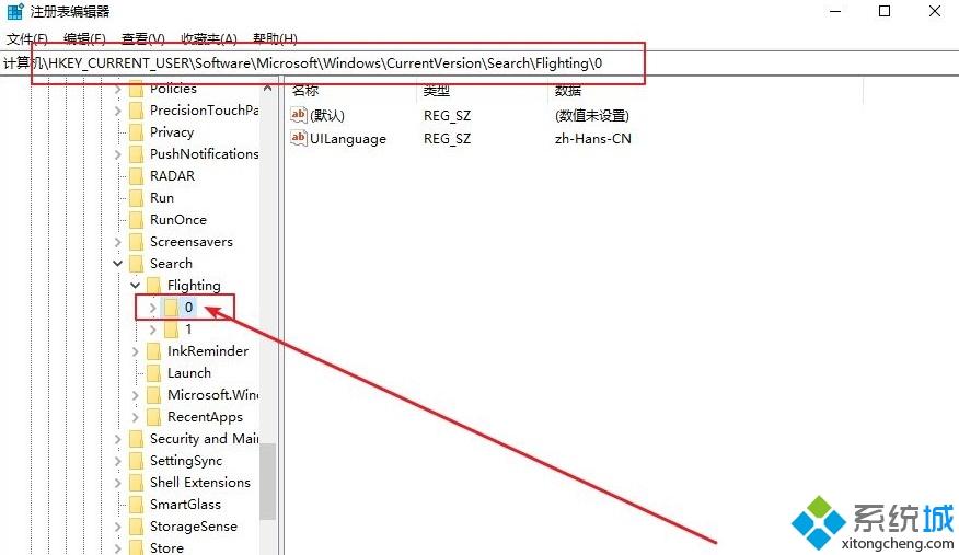 win10如何更改搜索框的提示文字_win10更改搜索框显示文字的步骤