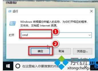 w10怎么打开cmd_win10系统cmd在哪里