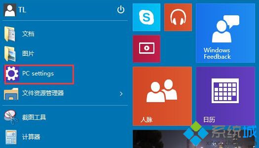 微软Win10预览版如何更新升级至消费者预览版系统【图文】