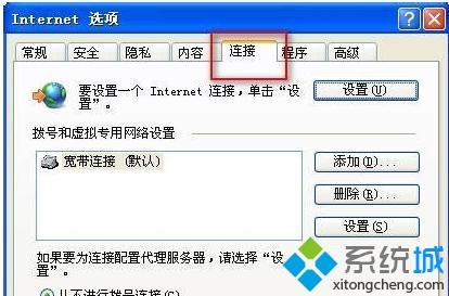 win7系统下QQ浏览器设置代理的方法