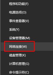 Win10 1703提示TPM 2.0 CORE PROVISIONING TEST如何解决