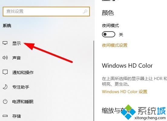 win10 2004如何开启gpu加速_win10 2004gpu加速怎么开启