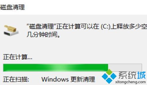 小编教你清除win10系统C盘数据