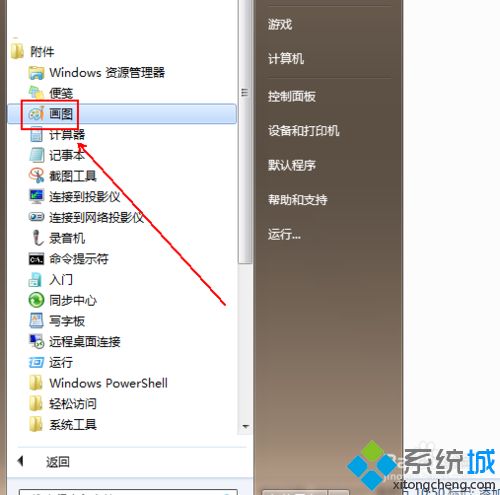 win10如何安全快速将bmp转jpg图片格式