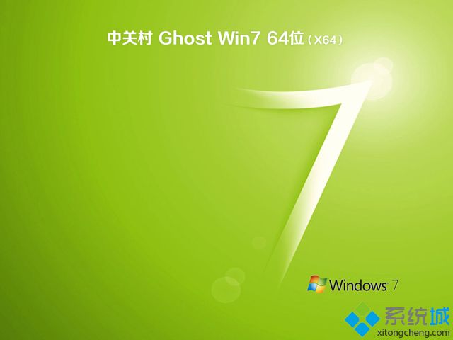 windows7纯净版64位sp1下载_windows7 sp1 64位纯净版下载地址