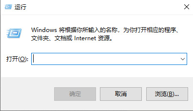 Win10怎么对DCOM接口进行配置 Win10系统DCOM配置教程